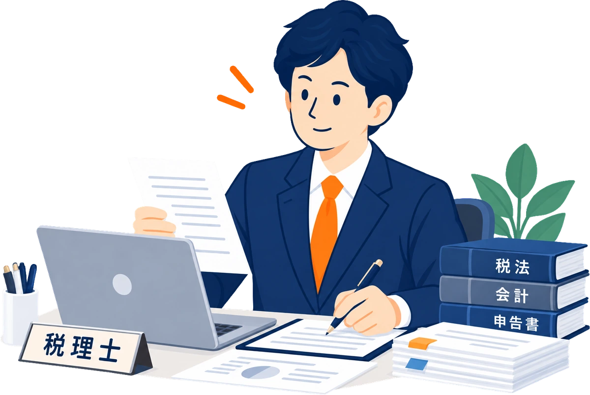 机で申告書を確かめながら書き込む税理士
